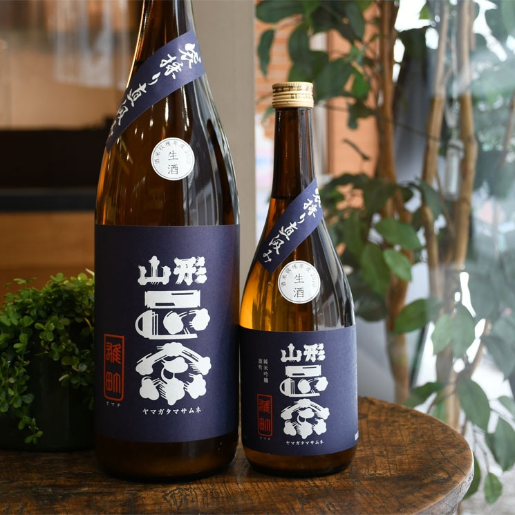 山形正宗