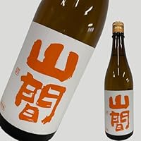 山間