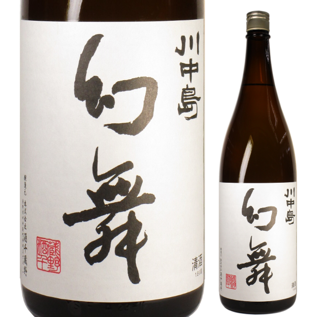 川中島 幻舞