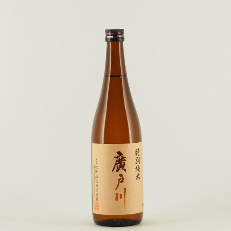 廣戸川