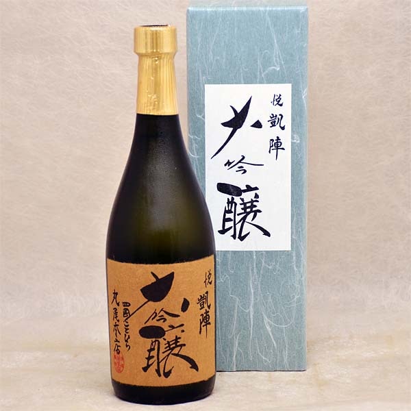 悦凱陣