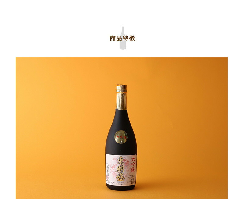 東魁盛