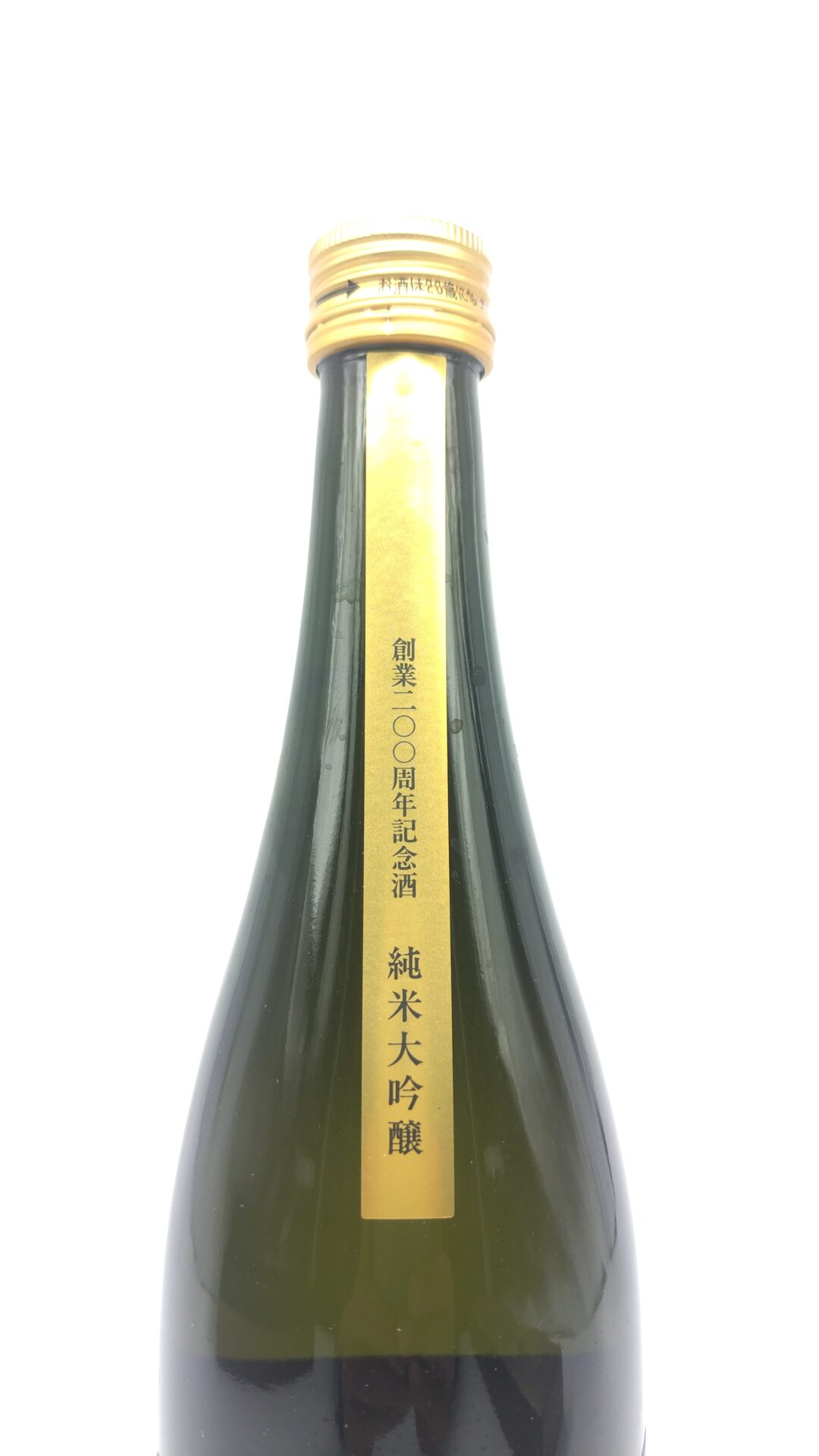 松みどり