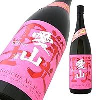 栄光冨士