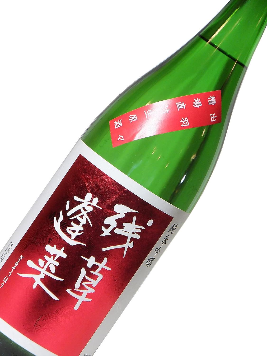 残草蓬莱