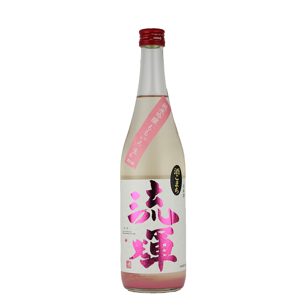 流輝