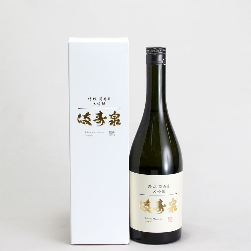 満寿泉