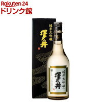 澤乃井