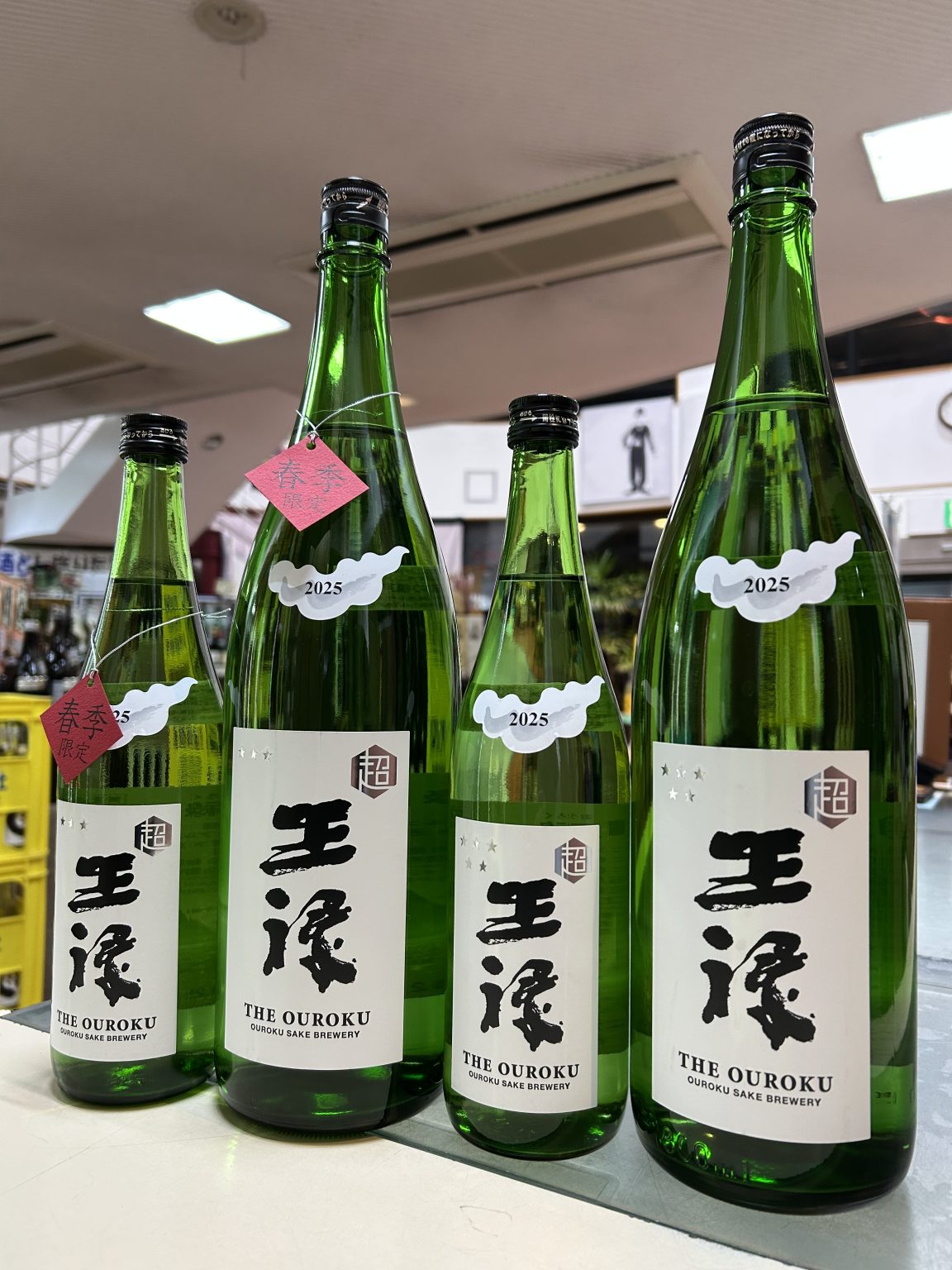 王祿