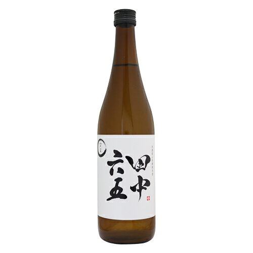 田中六五