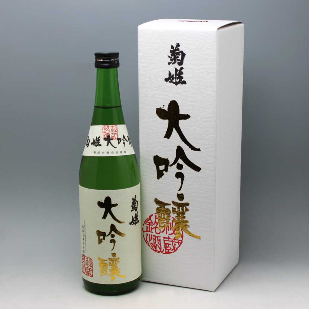 菊姫