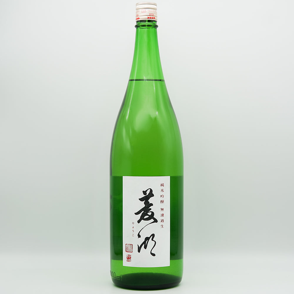 菱湖