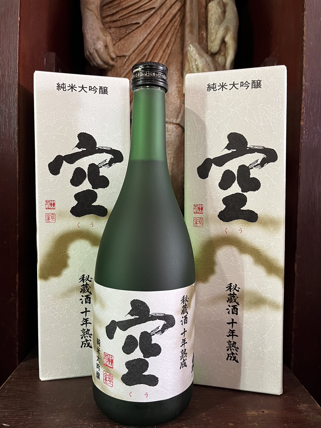 蓬莱泉