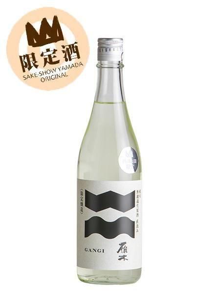 雁木