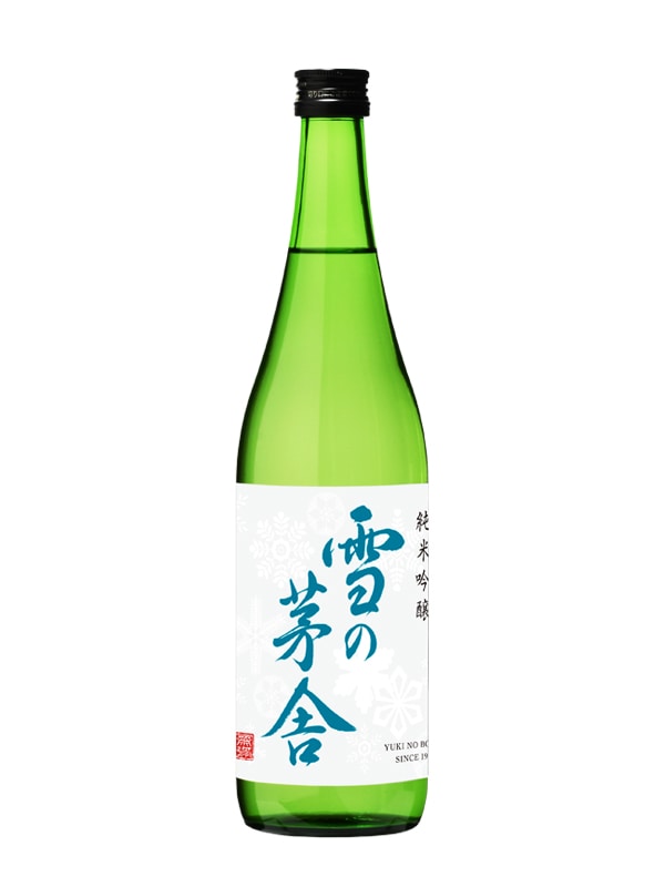 雪の茅舎