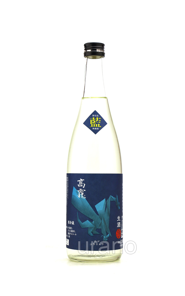 高龗