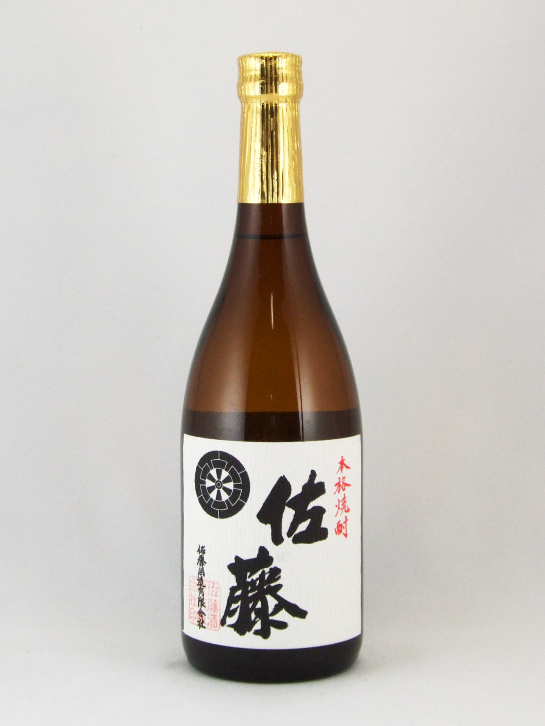 佐藤 原酒｜佐藤酒造