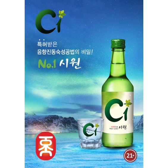 C1｜テソン